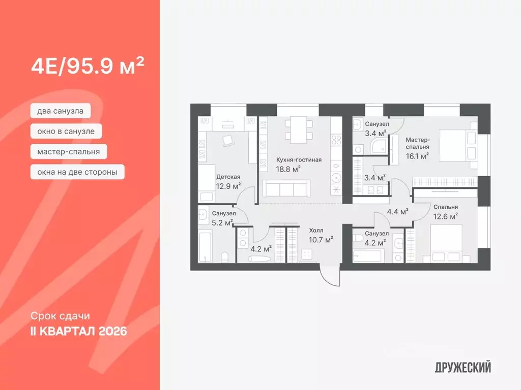 3-к кв. Тюменская область, Тюмень Кремлевская ул., 95 (95.9 м) - Фото 1