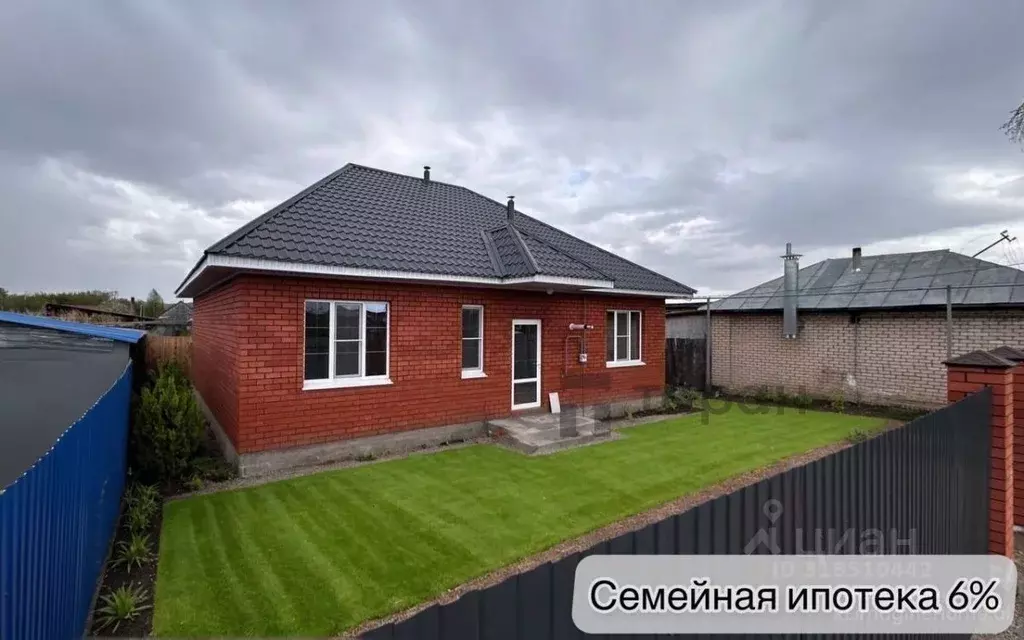 Дом в Челябинская область, Верхнеуральск Октябрьская ул., 106 (110 м) - Фото 0