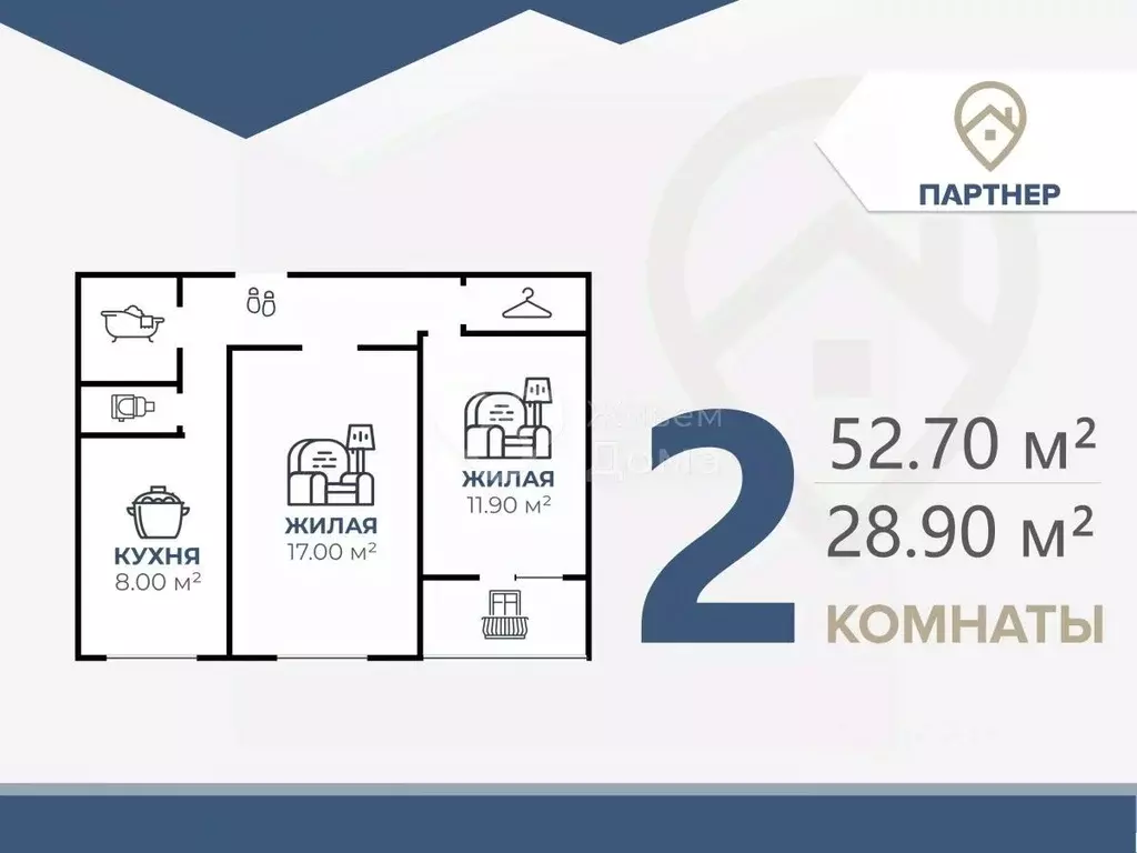 2-к кв. Волгоградская область, Волгоград ул. Космонавтов, 17 (52.7 м) - Фото 1
