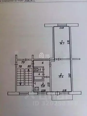 2-к кв. Калужская область, Калуга ул. Степана Разина, 50 (45.2 м) - Фото 2