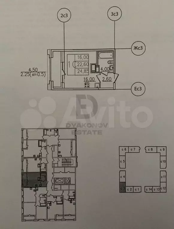 Квартира-студия, 24,9 м, 10/19 эт. - Фото 1
