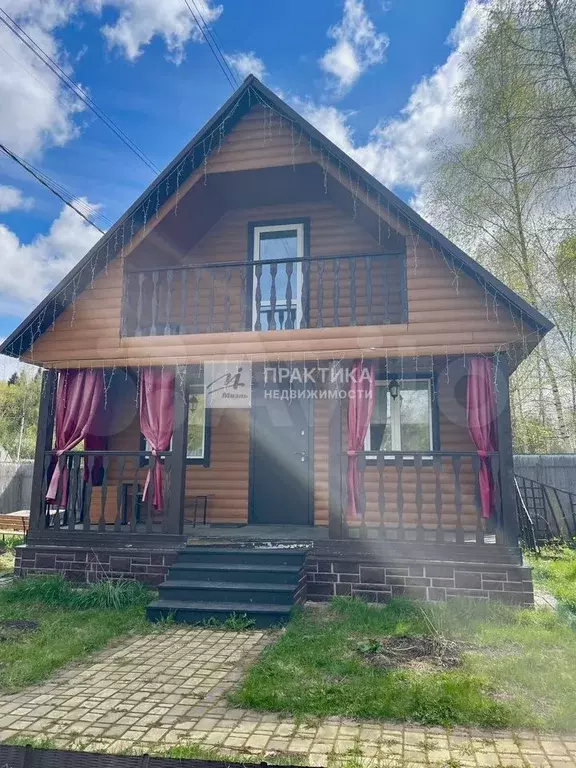 Дом 50 м на участке 5 сот. - Фото 0