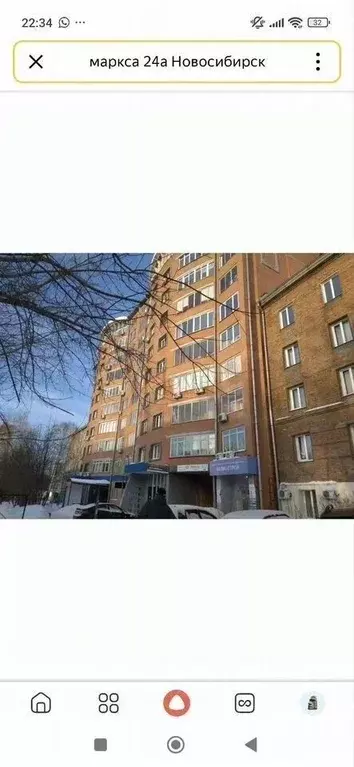 Офис в Новосибирская область, Новосибирск просп. Карла Маркса, 24А (50 ... - Фото 1