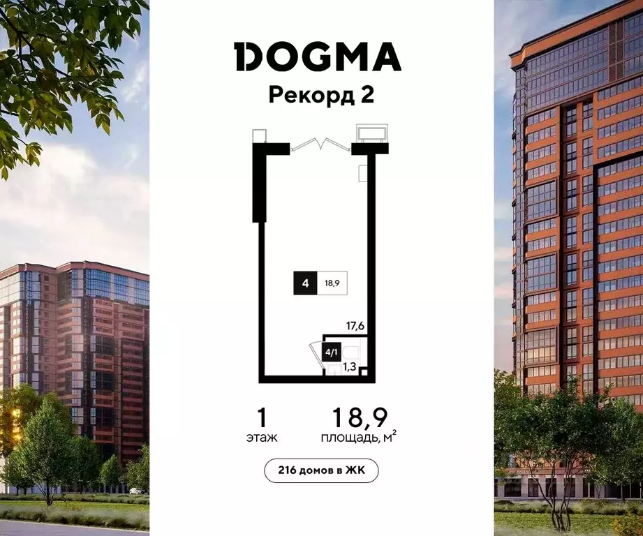 Помещение свободного назначения в Краснодарский край, Краснодар ... - Фото 1