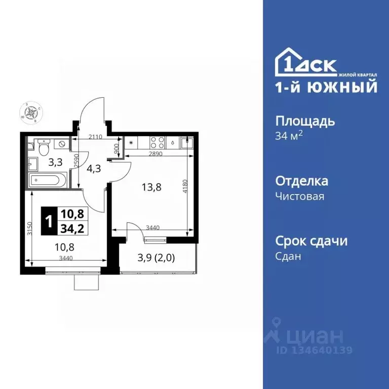1-к кв. Московская область, Ленинский городской округ, пос. Ленинский ... - Фото 1