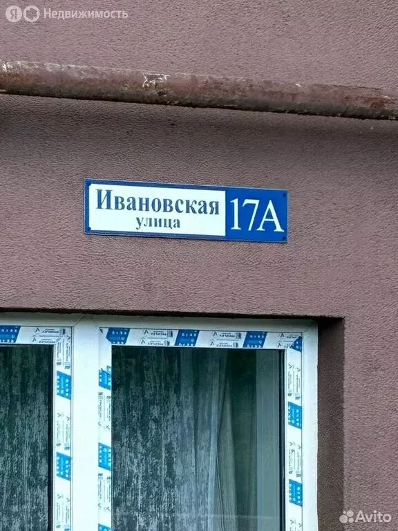 3-комнатная квартира: Кохма, Ивановская улица, 17А (70.4 м) - Фото 2