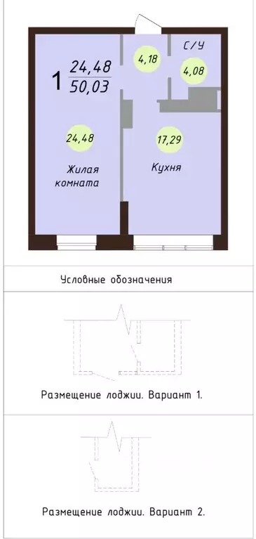 1-к кв. Ярославская область, Ярославль Силикатное ш., 17А (51.7 м) - Фото 0
