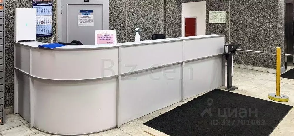 Офис в Москва ул. Наметкина, 14к2 (35 м) - Фото 1