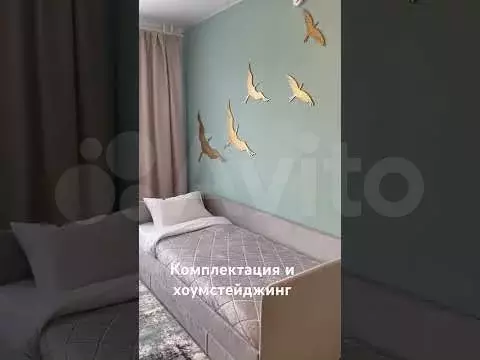 2-к. квартира, 41,7 м, 24/33 эт. - Фото 1