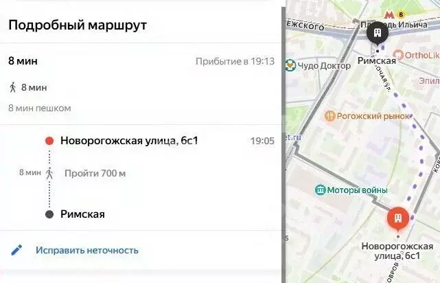 Гараж в Москва Новорогожская ул., 6С1 (15 м) - Фото 2