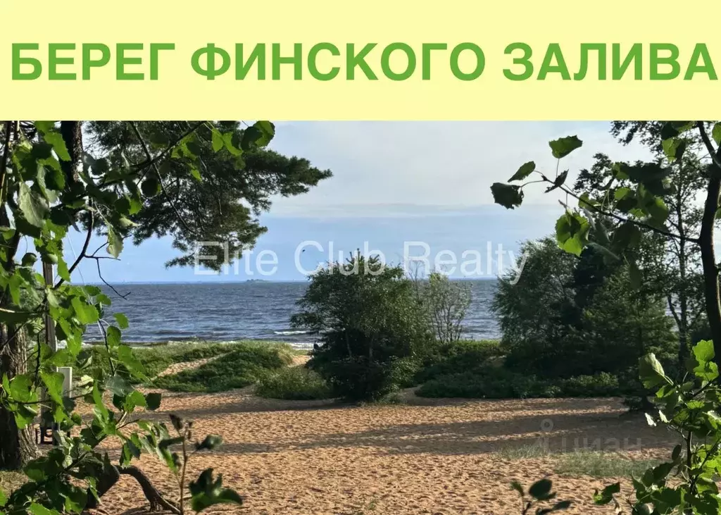 Участок в Санкт-Петербург пос. Солнечное,  (52.0 сот.) - Фото 1