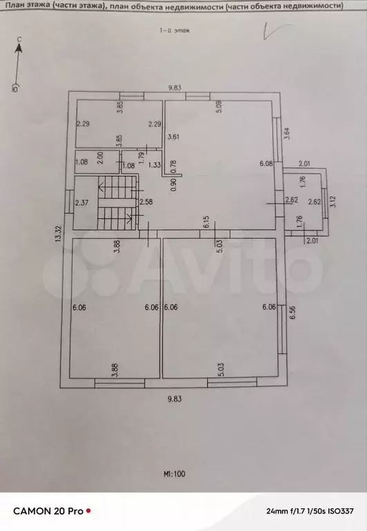 Дом 256,2 м на участке 8 сот. - Фото 1