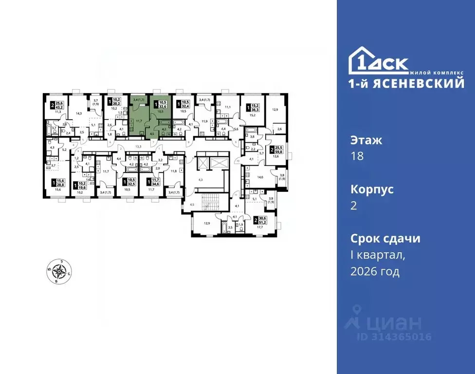 1-к кв. Москва 1-й Ясеневский жилой комплекс (32.6 м) - Фото 1