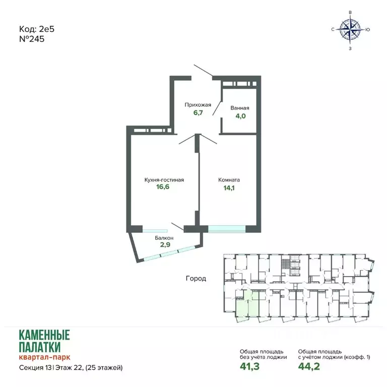 1-к кв. Свердловская область, Екатеринбург ул. Владимира Высоцкого, ... - Фото 2
