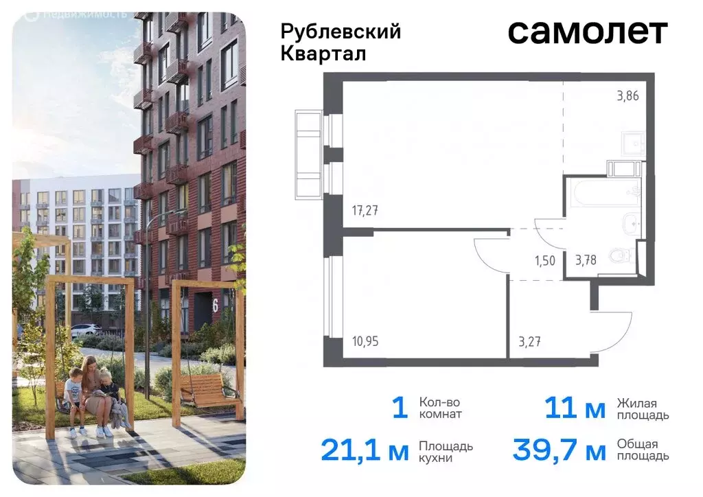 1-комнатная квартира: село Лайково, микрорайон Город-Событие, 62 (39.7 ... - Фото 0