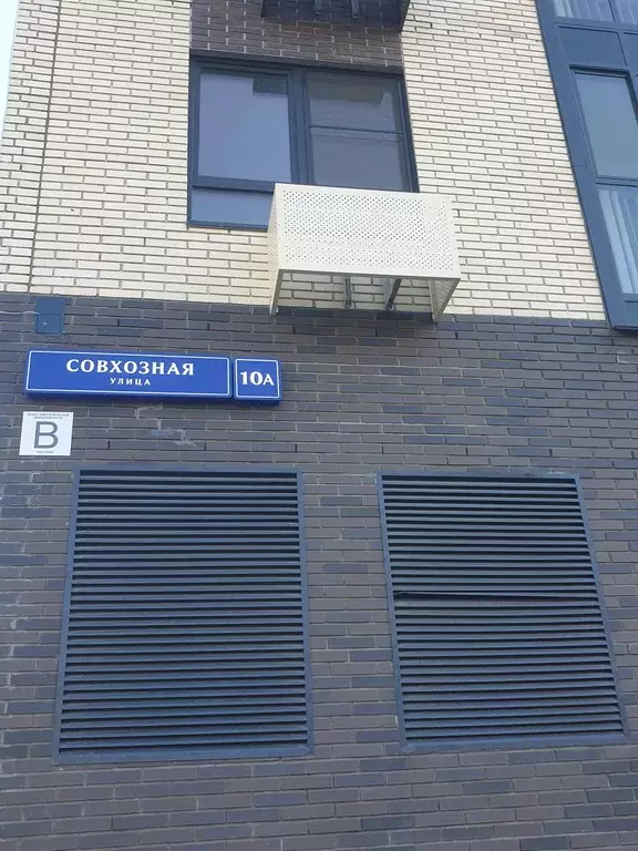 Продаётся 2-к квартира, 60 м - Фото 1