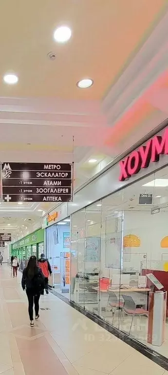 Помещение свободного назначения в Москва Профсоюзная ул., 129А (114 м) - Фото 2