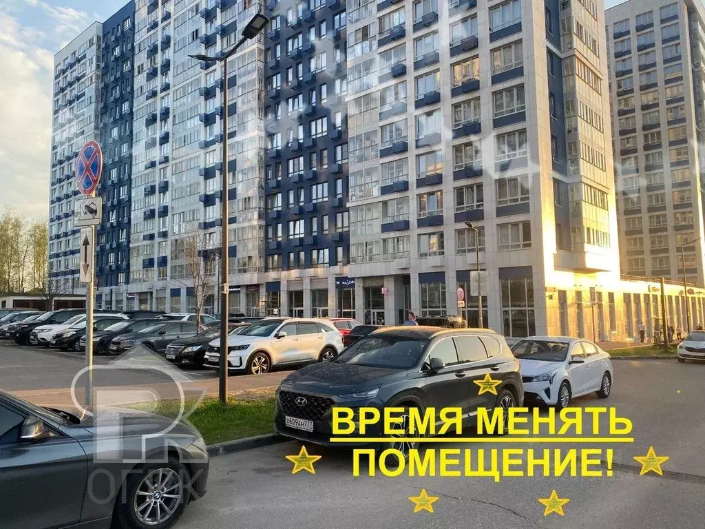 Помещение свободного назначения в Москва пос. Коммунарка, ул. ... - Фото 1