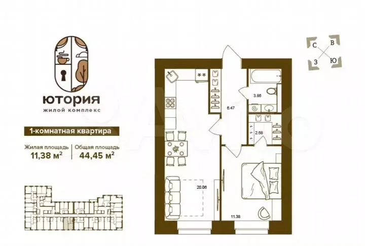 1-к. квартира, 44,5м, 13/16эт. - Фото 1