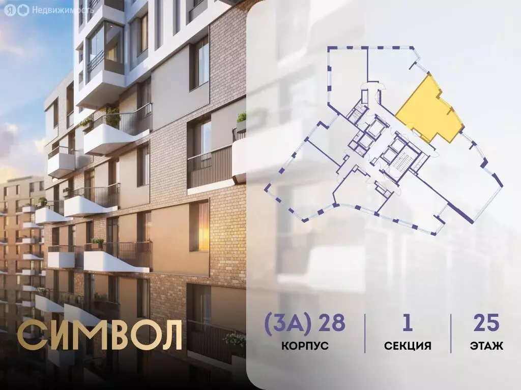 2-комнатная квартира: Москва, бульвар Сенкевича (64 м) - Фото 1