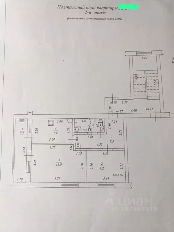2-к кв. Краснодарский край, Темрюк ул. Строителей, 113 (44.0 м) - Фото 2