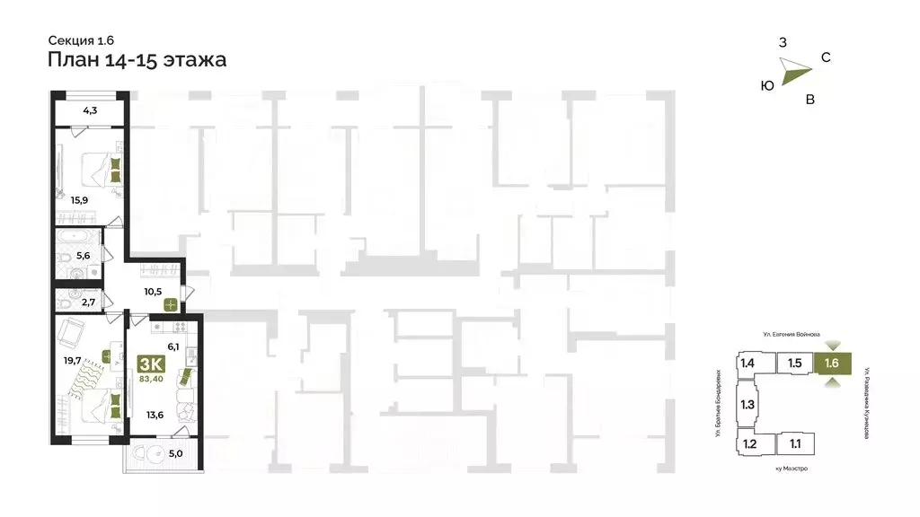 3-комнатная квартира: Тюмень, улица Евгения Войнова, 7 (83.4 м) - Фото 2