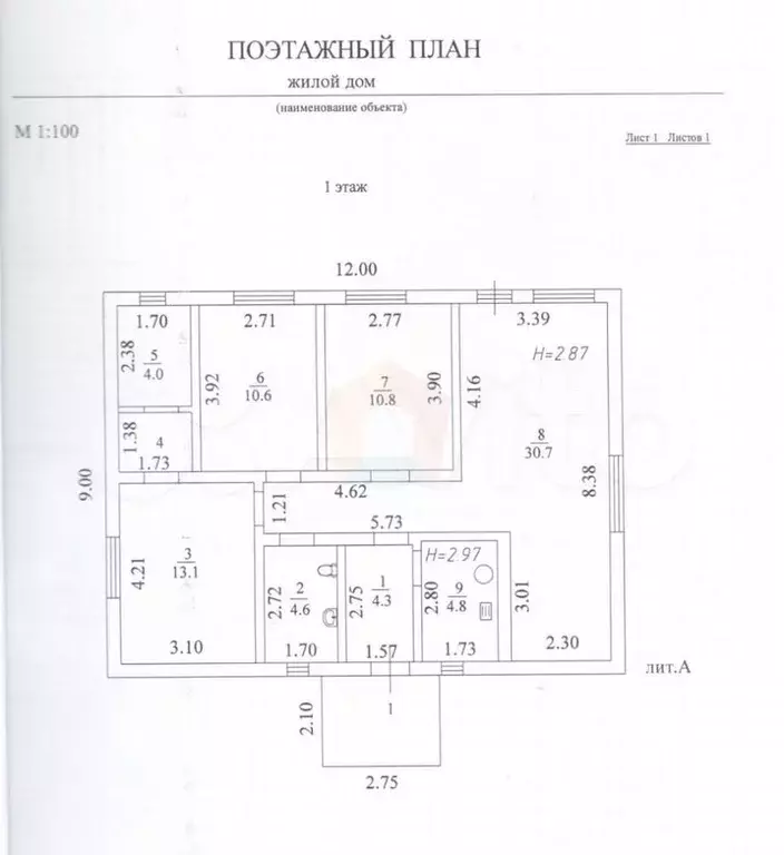 Дом 110 м на участке 11 сот. - Фото 0