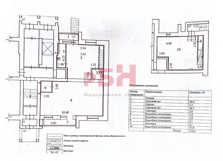 Помещение свободного назначения в Костромская область, Кострома ул. ... - Фото 1