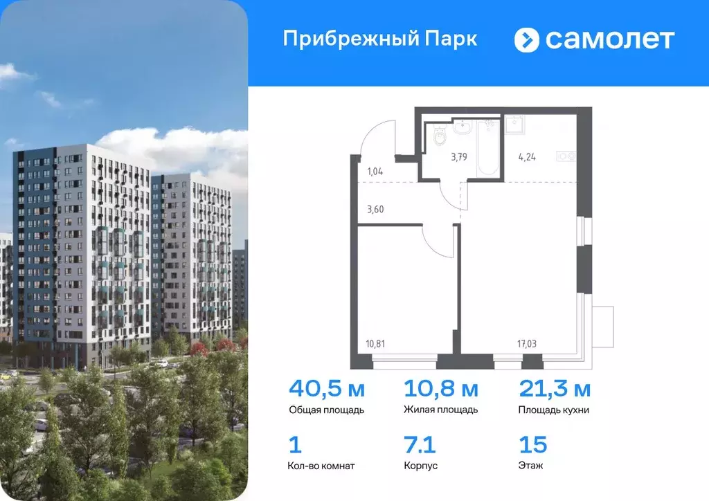 1-к кв. Московская область, Домодедово городской округ, с. Ям ... - Фото 0