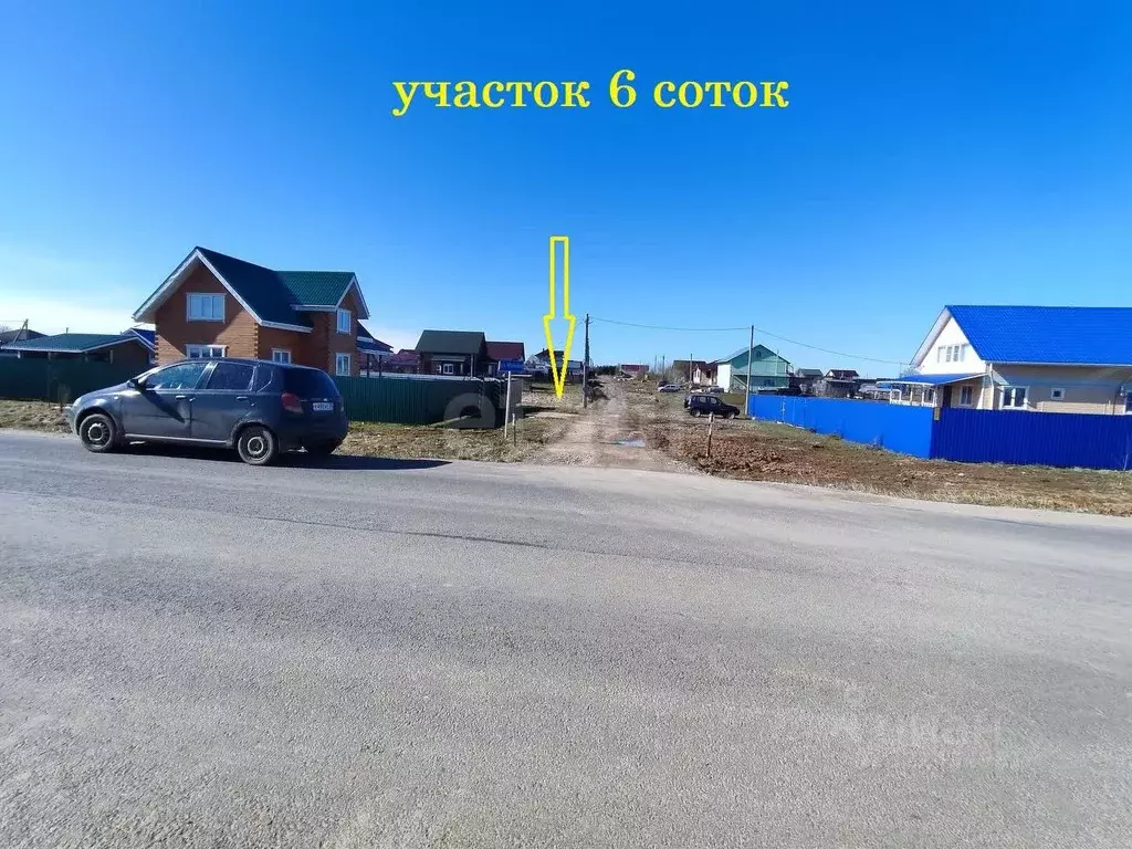 Участок в Вологодская область, пос. Непотягово ул. Майская (6.0 сот.) - Фото 1