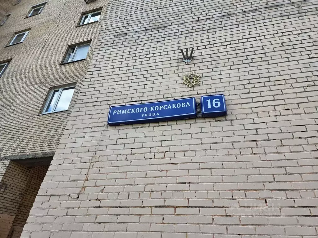 Помещение свободного назначения в Москва ул. Римского-Корсакова, 16 ... - Фото 2