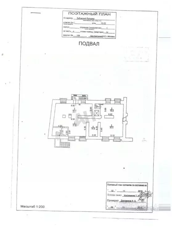 Помещение свободного назначения в Москва Зубовский бул., 16-20с14 (139 ... - Фото 2