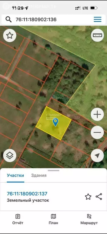 Участок в Ярославская область, Переславль-Залесский муниципальный ... - Фото 2