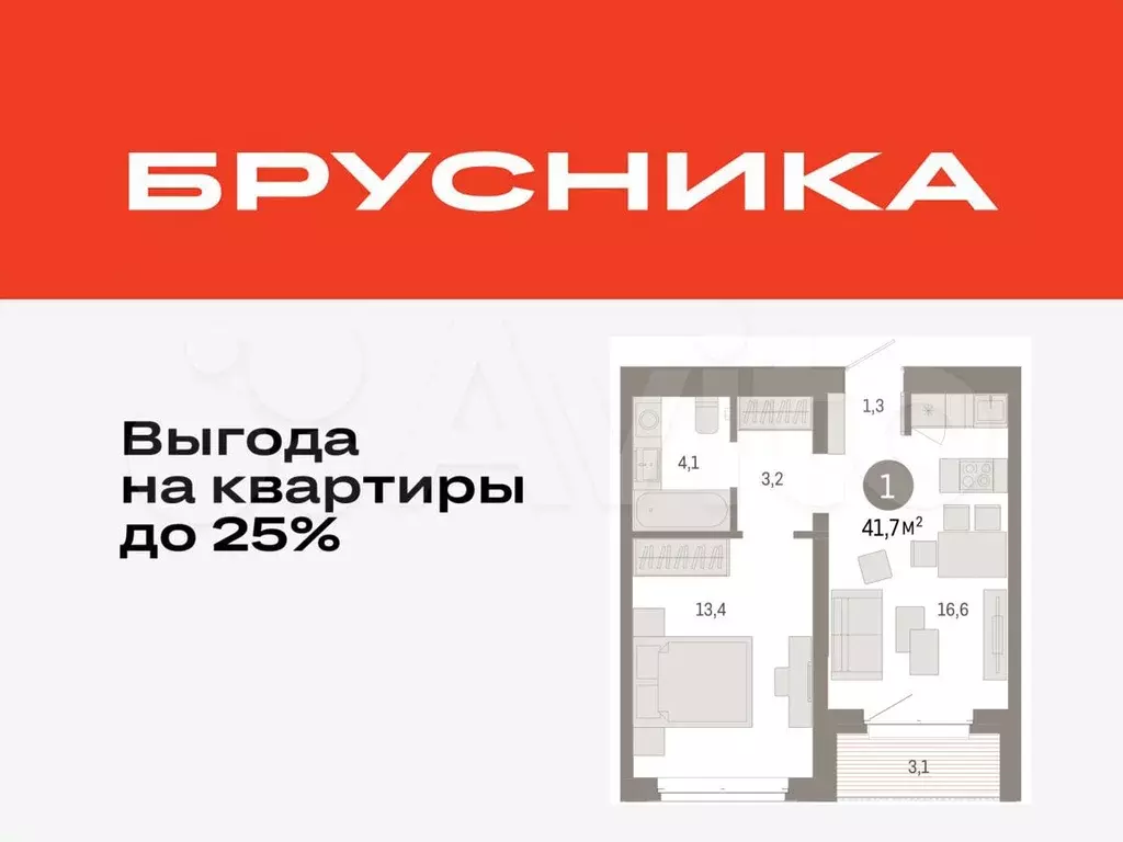 1-к. квартира, 41,7 м, 5/11 эт. - Фото 0
