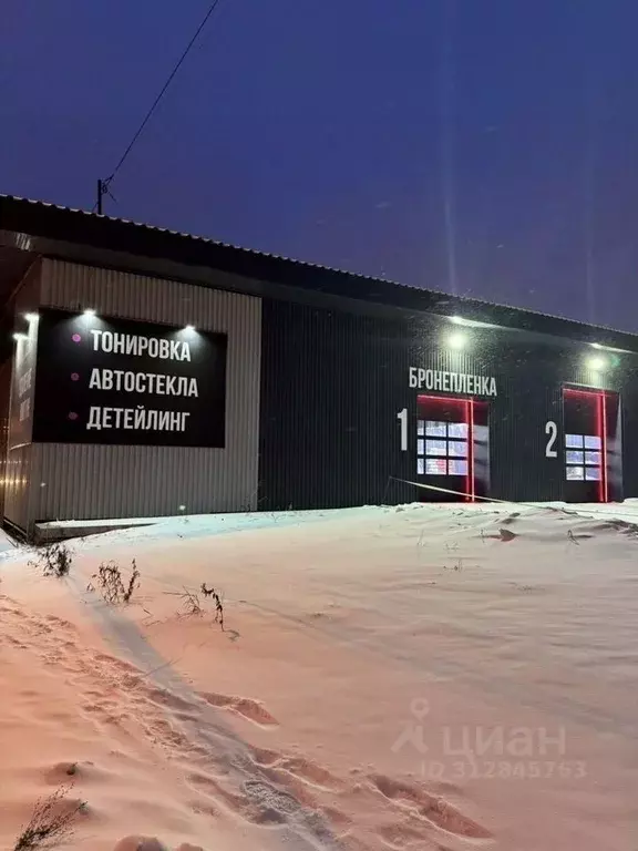 Помещение свободного назначения в Свердловская область, Нижний Тагил ... - Фото 0