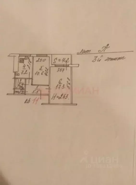 2-к кв. Ростовская область, Ростов-на-Дону ул. Нансена, 435 (48.5 м) - Фото 2