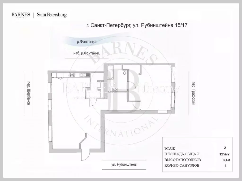2-к кв. Санкт-Петербург ул. Рубинштейна, 15-17 (125.0 м) - Фото 2