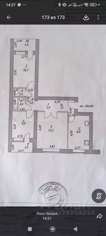 3-к кв. Саратовская область, Энгельс Одесская ул., 83 (60.3 м) - Фото 1