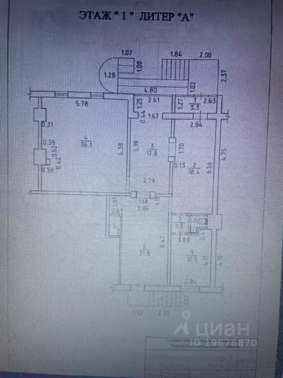 Помещение свободного назначения в Удмуртия, Ижевск Клубная ул., 50 ... - Фото 2