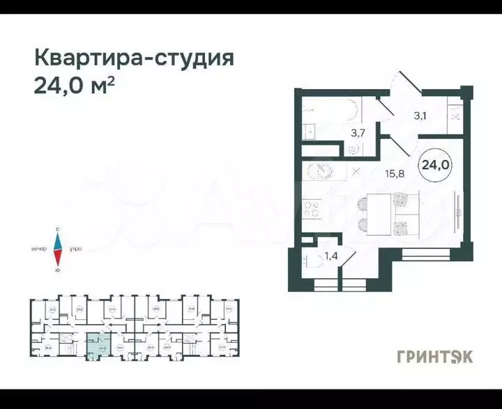 Квартира-студия, 24 м, 3/9 эт. - Фото 0