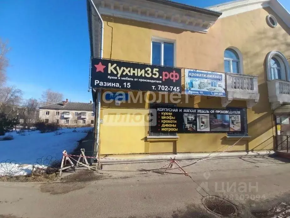 3-к кв. Вологодская область, Вологда ул. Разина, 15 (74.0 м) - Фото 1