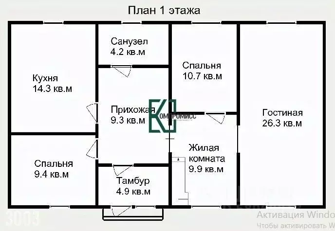 Дом в Краснодарский край, Абинск ул. Коммунаров, 46 (109 м) - Фото 1