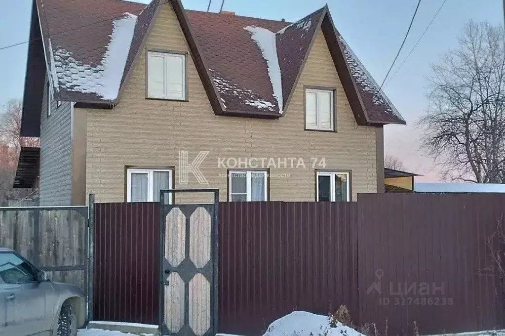 Дом в Челябинская область, с. Аргаяш ул. Фрунзе, 40 (109 м) - Фото 0
