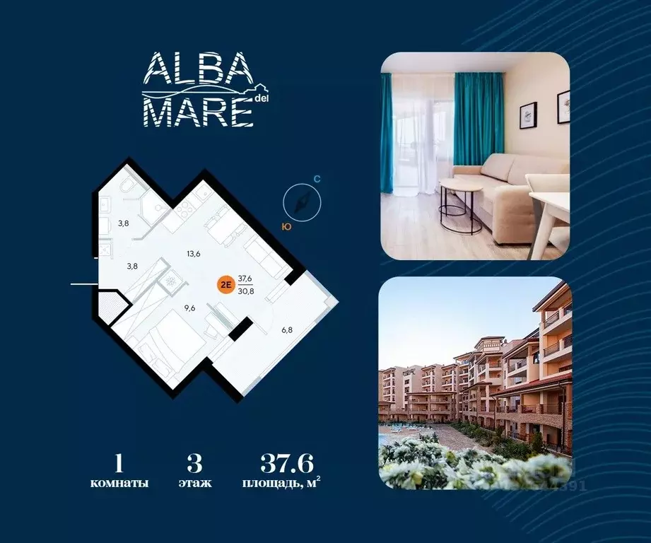 1-к кв. Крым, Евпатория городской округ, Заозерное пгт ул. Аллея ... - Фото 1