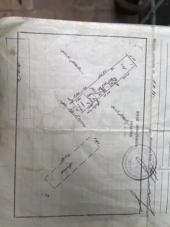 Дом 68,6 м на участке 5 сот. - Фото 1
