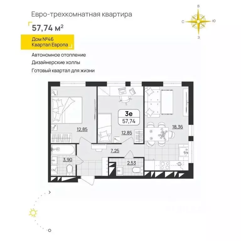 2-к кв. Ульяновская область, Ульяновск ул. Юго-западная, 15 (57.74 м) - Фото 1