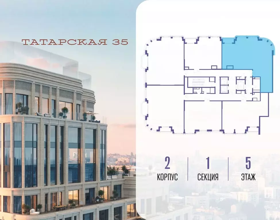 3-к кв. Москва Большая Татарская ул. (137.4 м) - Фото 2