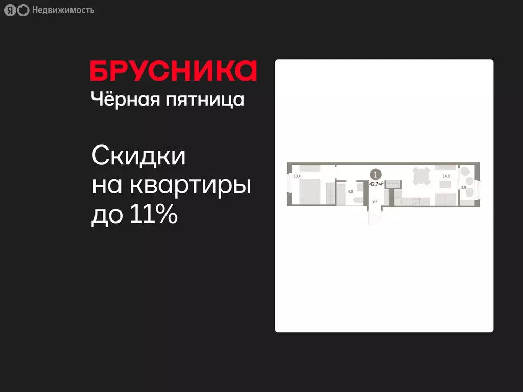 1-комнатная квартира: Курган, жилой район Центральный, ЖК Дом Кино ... - Фото 0