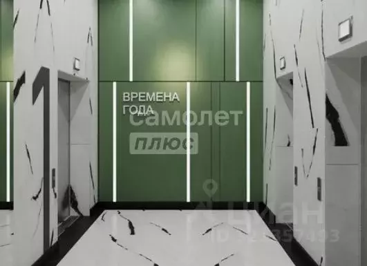 1-к кв. Томская область, Томский район, д. Кисловка, Левобережный мкр ... - Фото 1