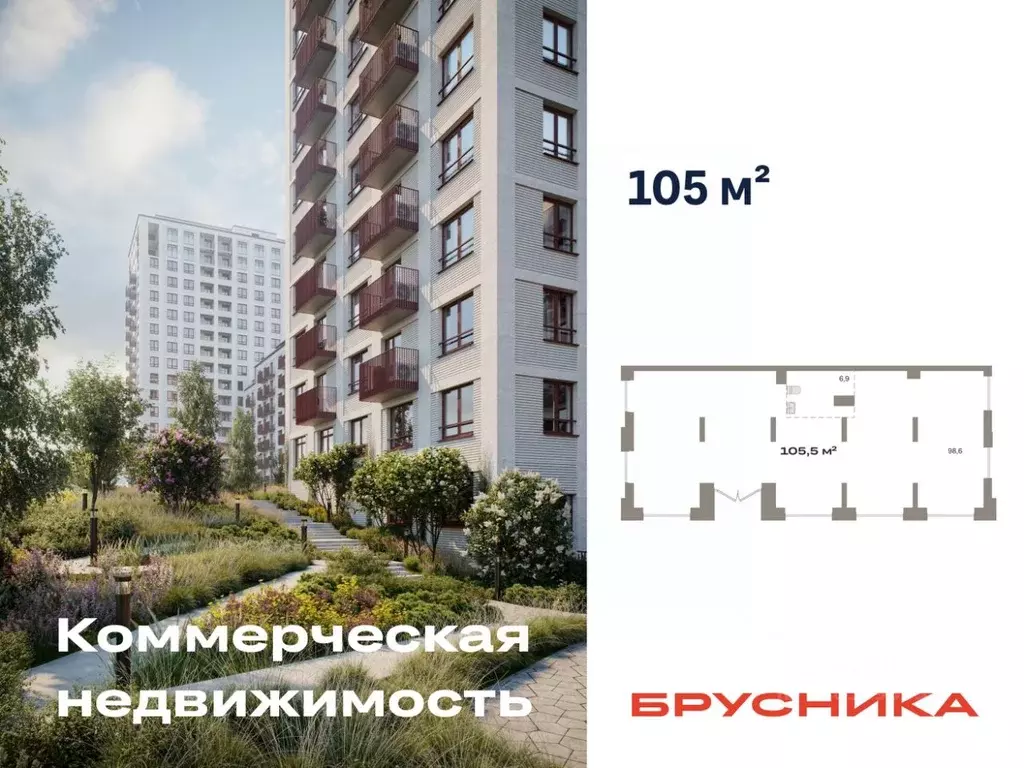 Помещение свободного назначения в Новосибирская область, Новосибирск ... - Фото 1